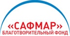 САФМАР